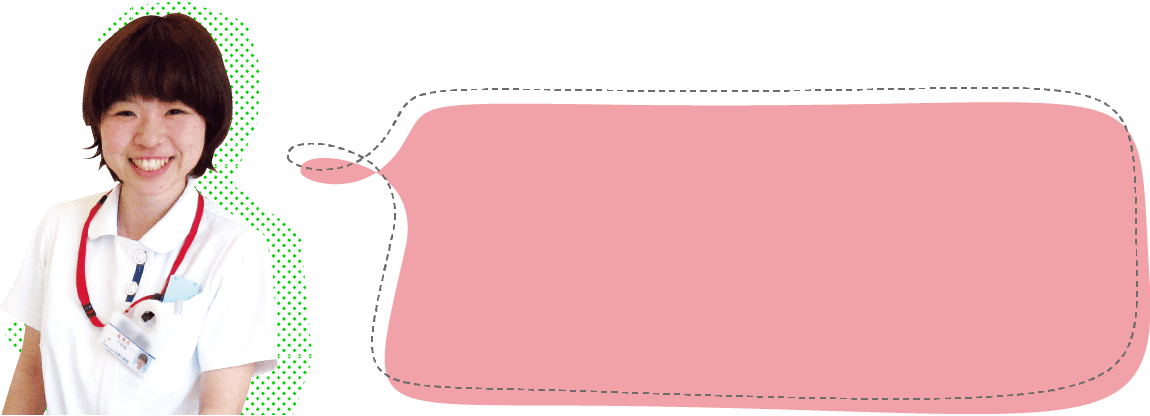 新人ナースから一言　Bさん