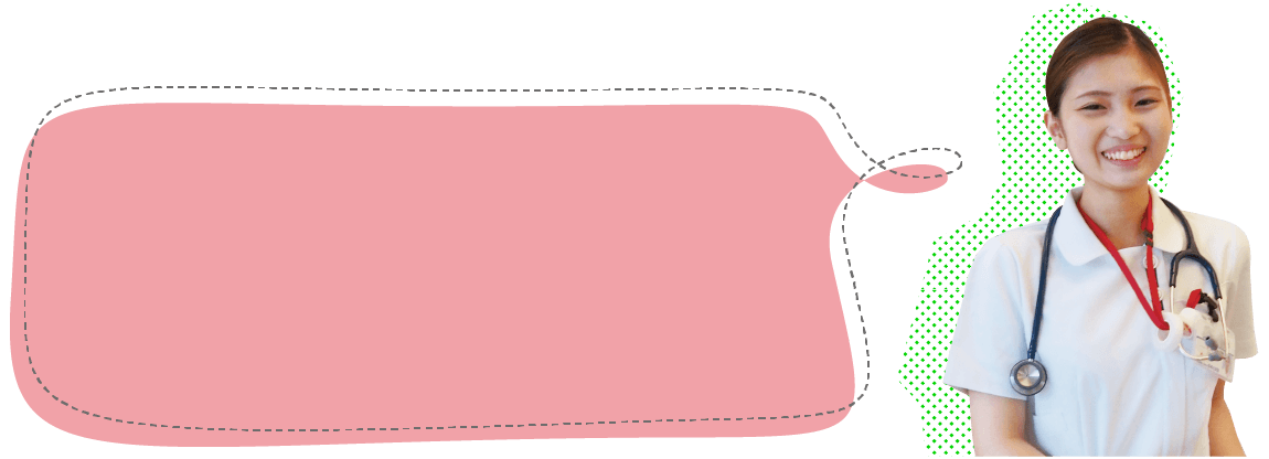 新人ナースから一言　Cさん