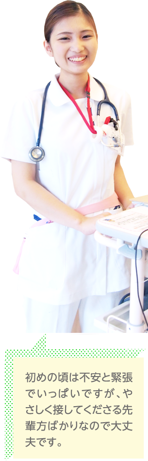 新人ナースの一日2