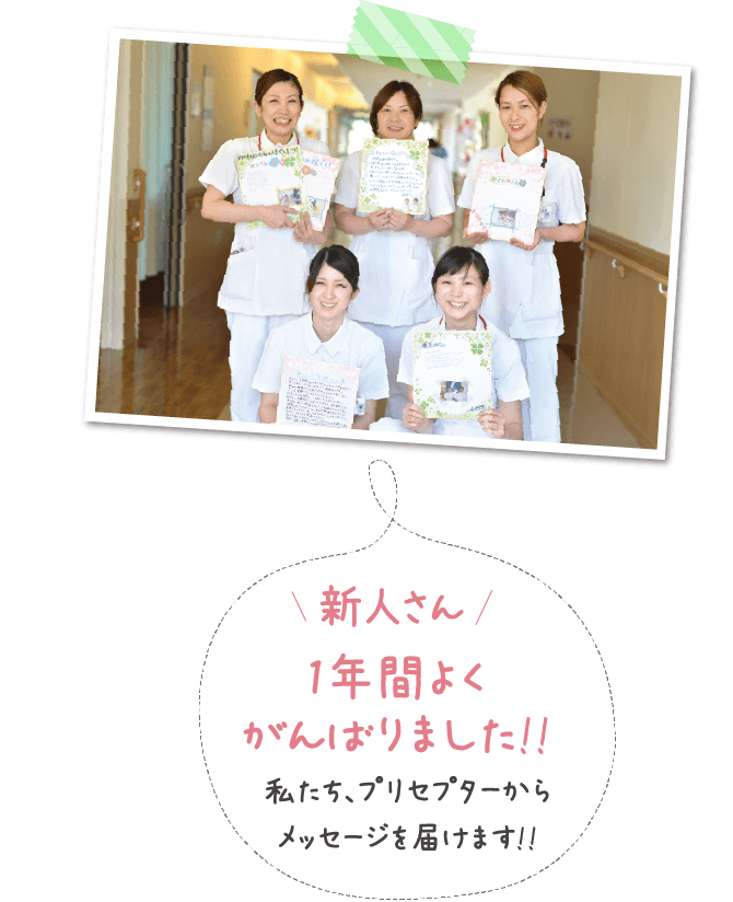 新人研修項目イメージ5