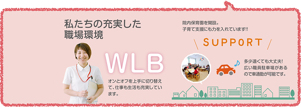 新人教育とキャリア研修