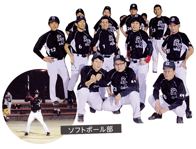 ソフトボール部